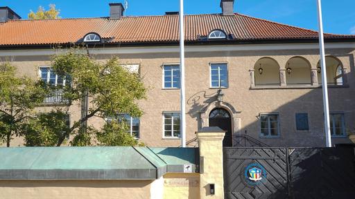 Bild på Amerikanska Gymnasiet Uppsala